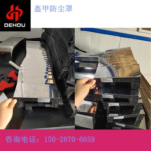 好货风琴式防尘罩一字型护罩导轨防尘折布激光切防护罩35线轨防护