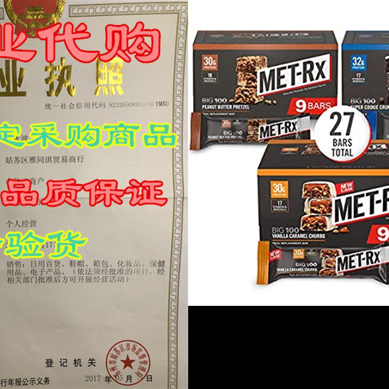 MET-Rx Big 100 Colossal Protein Bars, Healthy Meal Replac