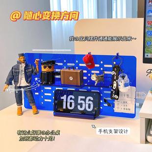 克莱因蓝~带时钟压克力洞洞板置物架 宿舍桌面收纳层架办公工位神