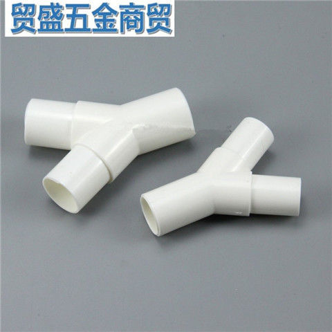 PVC塑料Y型三通  Y三通  叉形水管三通 滴流盒三通接头 16mm/20mm