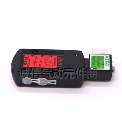 ASCO电磁阀855A001MS 8551A02MS SC8551A17MSQOE G08551A018M0S/0