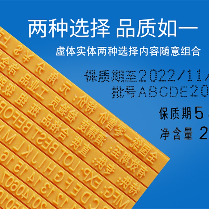 手动喷码机生产日期油墨打码机印码器回墨印产品图细格布条剁刀晃