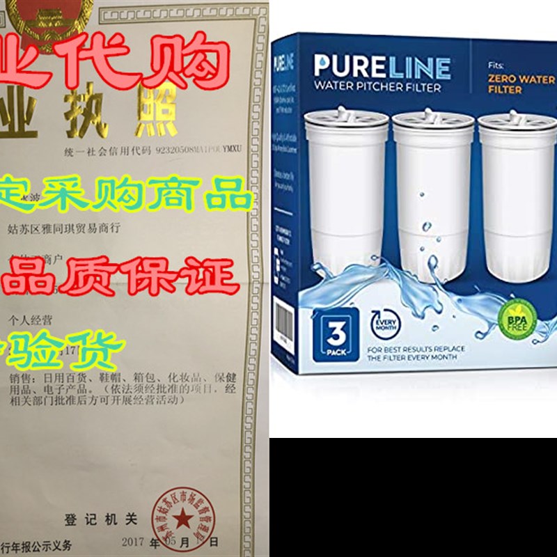 Pureline ZR-017 6-Stage Replacement Water Filters, Compat