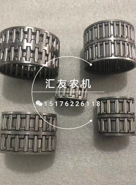 极速福田雷沃欧豹拖拉机 TD804 904 954 950 1000 滚针轴承 齿轮