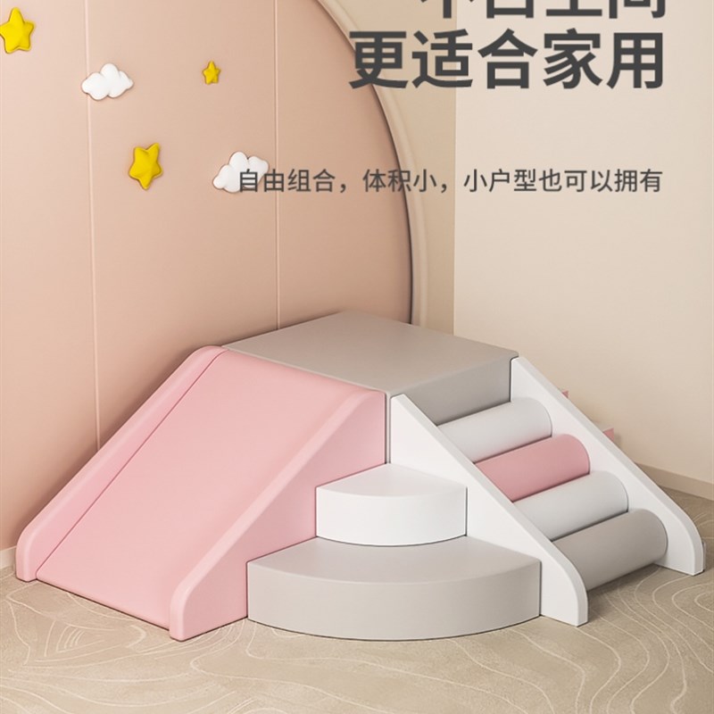软体爬滑组合感觉统合软包攀爬架婴儿爬爬梯宝宝早教爬行楼梯沙池