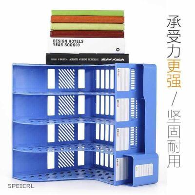 极速folder box office supplies quad file Moffice file rack-