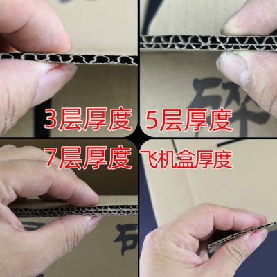 好货快递包装盒子加厚特硬搬家用的纸箱收纳打包整理物流箱硬超大