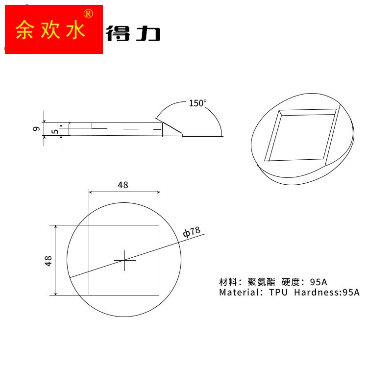 固定轮子神器滚轮固定器冰柜轮子固定器卡槽式万向轮滚轮防滑垫子
