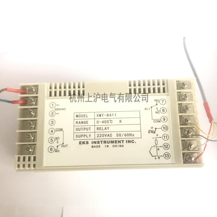 线上式红外线测温仪红外线热电偶K型E型抗线圈变频器干扰开关量