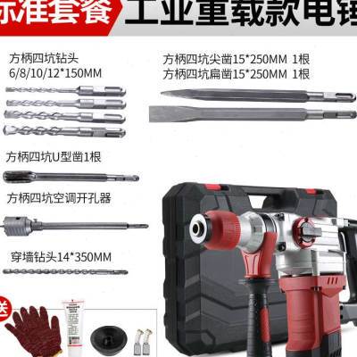 极速新品新品新品全铜两用电锤钻电镐o电钻G多功I能冲击钻家用专
