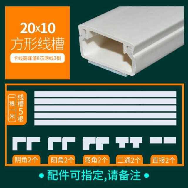 好货厂促地线槽防踩电线电线槽半圆金属地槽地板遮挡走压不锈钢贴