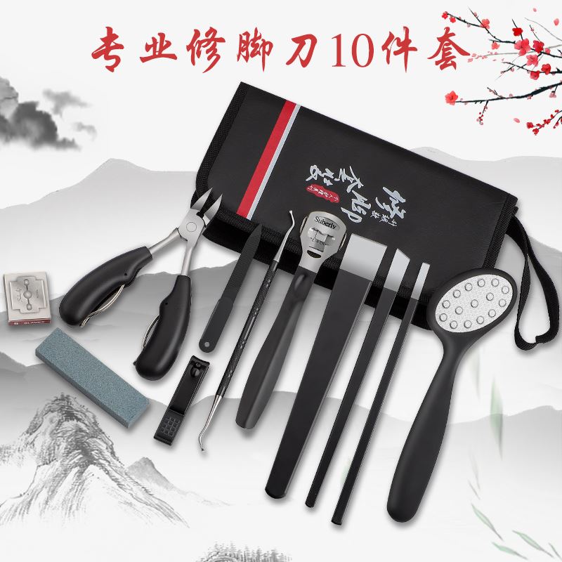 。修脚刀指甲剪套组磨脚神器去老茧死皮甲沟灰专用炎嵌甲专用工具