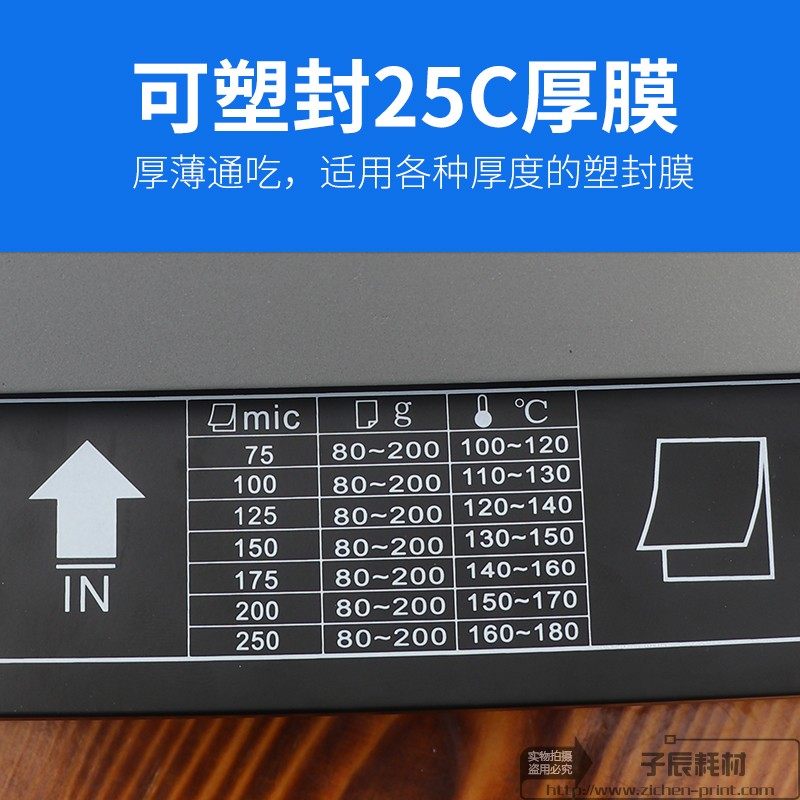 极速LM330iD过塑机a3塑封机 照片相片覆膜机 卡片资料专业过塑机