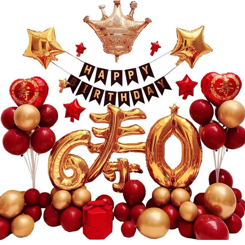 爷爷奶奶80大寿祝寿宴父母60岁过寿布置长辈生日气球套餐装饰场景