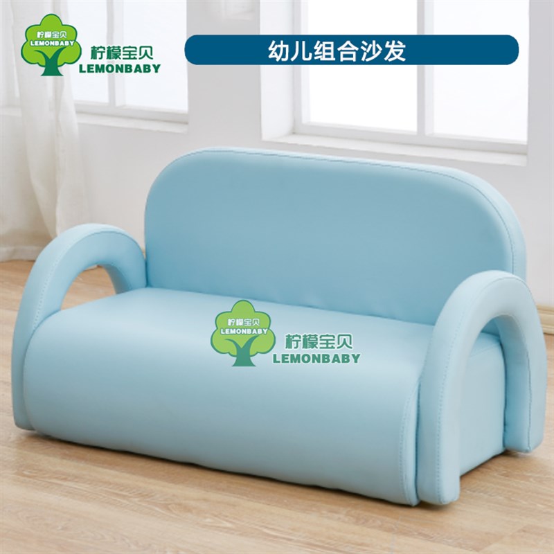 幼儿园休闲区彩虹组合沙发早教中心软体座椅儿童靠背式双人沙发凳