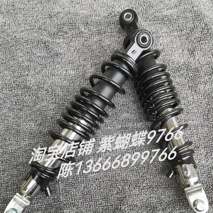 飞鹰林海劲战三代四代五代目后叉后双减震器电车小牛天鹰猛士340