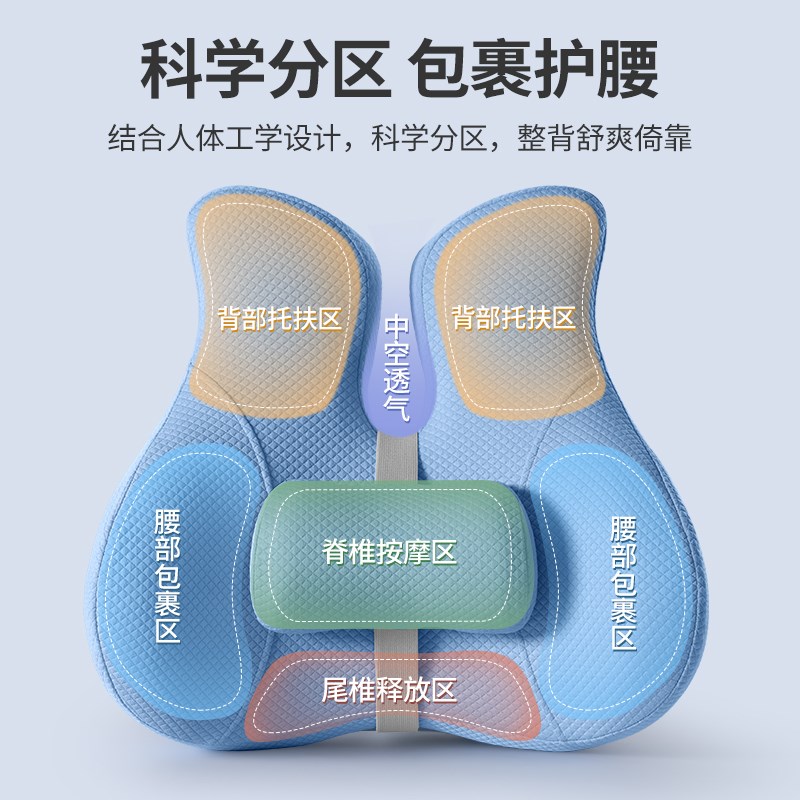 好货坐垫办公室久坐不累神器靠背一体护腰专用记忆棉防屁股痛座垫