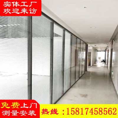 好货爆品深圳办公室玻璃隔断墙屏风隔音双层隔断中空百叶钢化玻璃