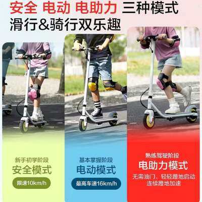 好货九号儿童滑板车C8C10电动折叠青少年学生代步游乐脚踏板车E8E