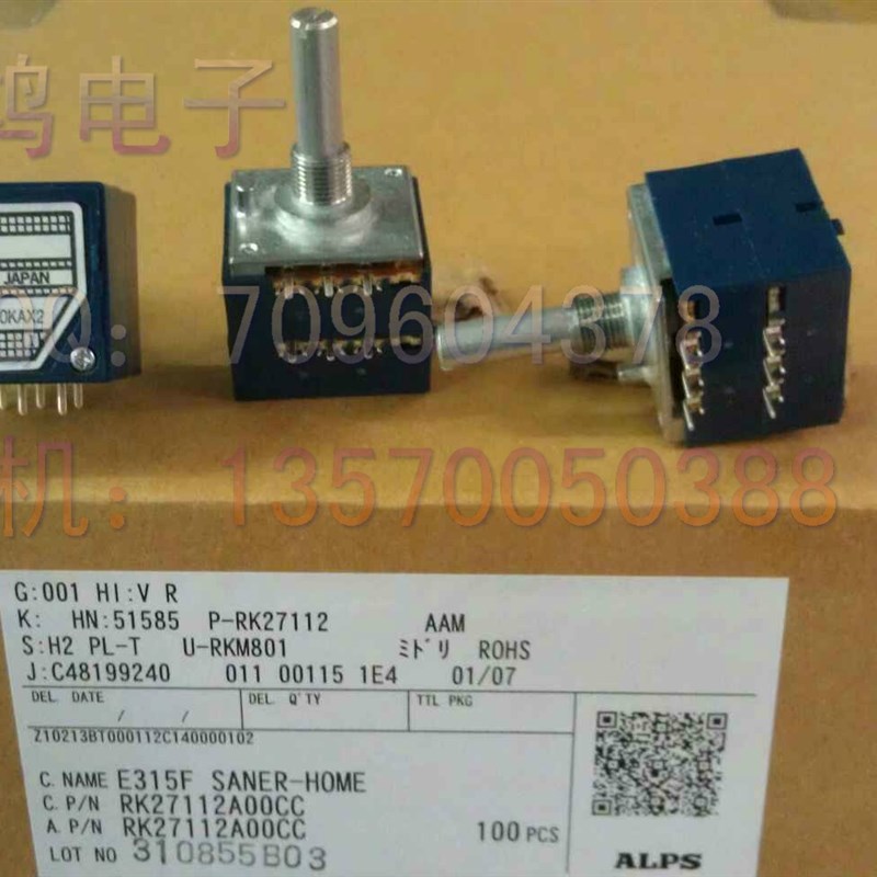 原装ALPS阿尔卑斯发烧级27型电位器双联A10K/A20K/50K100K圆轴25M