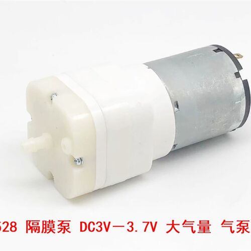 好货打气泵 528 隔膜泵 DC 3V-3.7V 大气量 充气泵 增氧泵 户外di