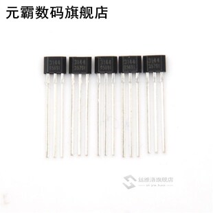20R1203 OH3 极速5pcs H20R1203 Sensor A3144 Effect IGBT Hall