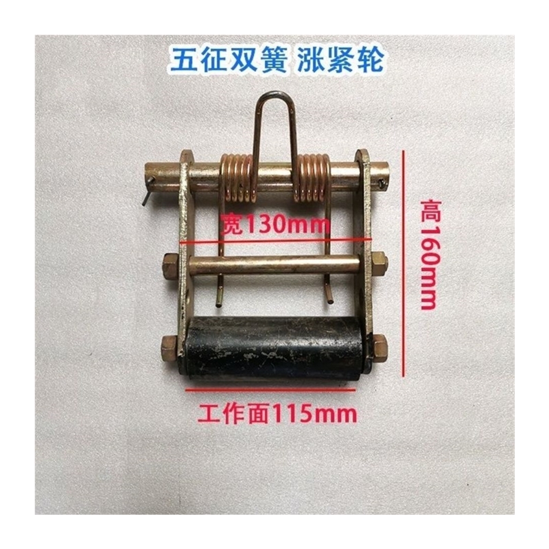 时风五征奥翔福田金娃巨力三轮车皮带涨紧轮三角带压带轮张紧轮簧