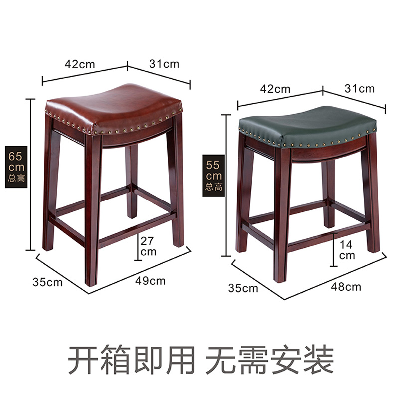 美式实木吧台椅高脚凳家用高椅子奢华欧式岛台高凳子55高度