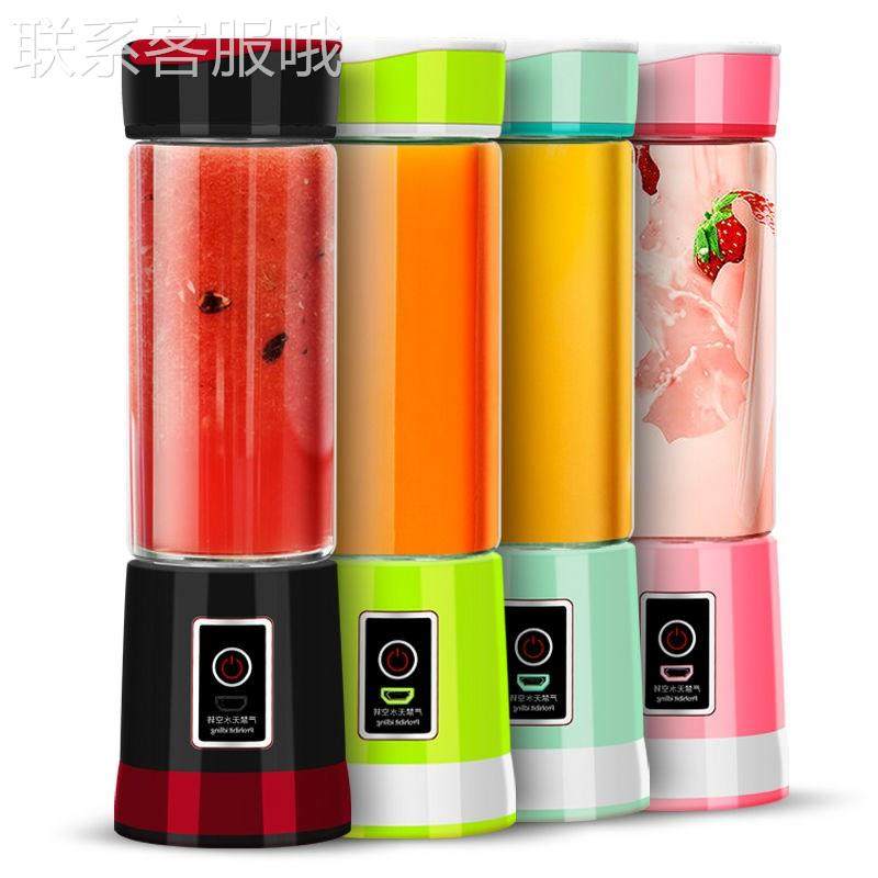 好货新款叶刀头榨汁杯电动便携式小型多功能充电式打果汁料理榨汁