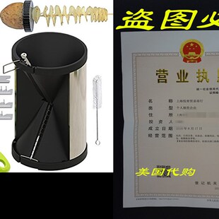 Maker Slicer 极速2017 Zoodle Zucchini Spiral Blade Version