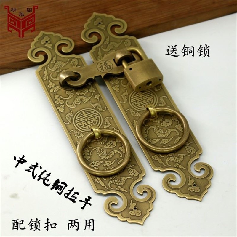 厂销品仿古中式锁扣纯铜复古锁链搭扣门扣门锁大门柜门门栓全铜品