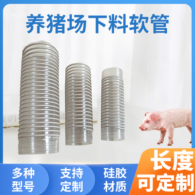 好货波纹管料线下料伸缩软管自动上料机波纹管60管75管90管连接透