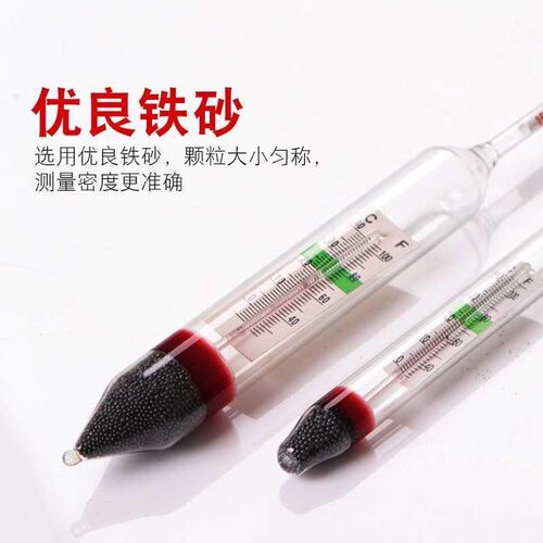 极速电子盐度计测海水卤菜腌咸菜水族箱海鲜池卤肉比重计检测仪测