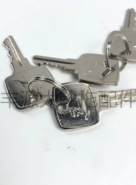 迪尔904 1204 1354 5-系列银白色老款拖拉机农机配件点火开关钥匙