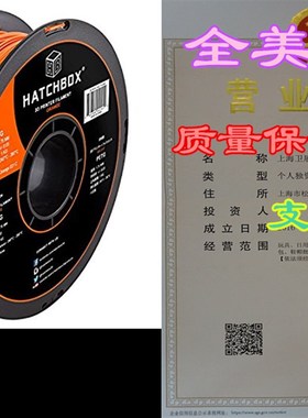 HATCHBOX PETG 3D Printer Filament, Dimensional Accuracy +/-