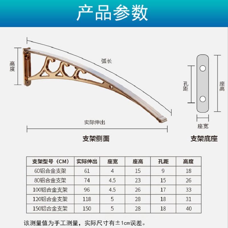 好货新铝合金支架雨棚PC耐力板阳光板遮阳蓬窗户阳台户外挡雨篷透