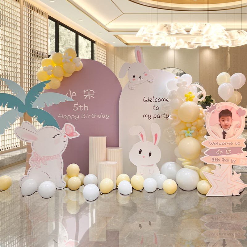 好货兔宝宝男童生日布置装饰气球主题满月礼百天儿童背景墙kt展板
