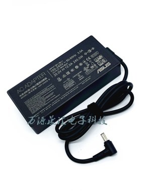 原装华硕ROG玩家国度冰刃4 GX701L笔记型电脑电源配接器FX707Z充