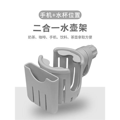 电动车水杯架自行车水壶架电瓶车咖啡架手机支架通用单车杯架.