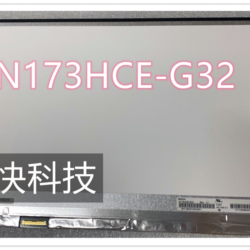 N173HCE-G33 G32B173HSAN04.0 NV173FHM-N44  B173HAN01.4 .1144H