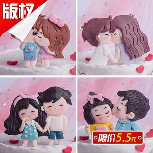 decoration 极速Valentine& rom cake baking 39s Day