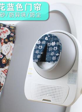 CA TLINK全自动猫砂盆智能封闭式大号电动厕所铲屎机清理除臭门帘