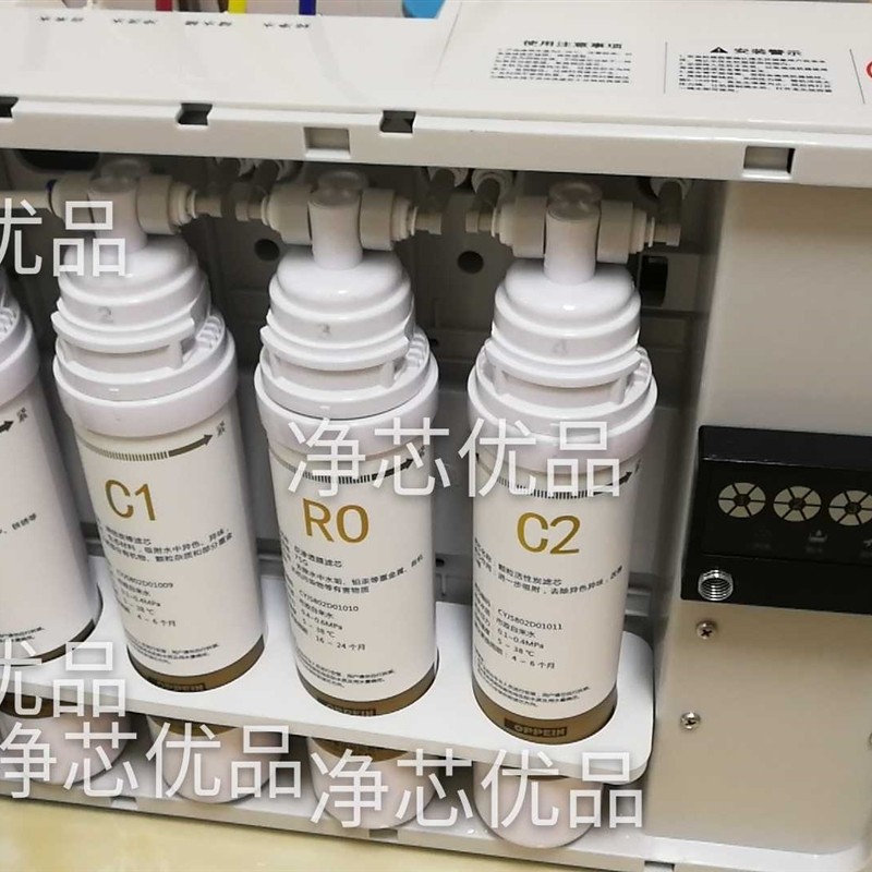 适用OPPEIN欧派净水器滤芯CY-JS802A滤芯CY-JS802D净水机滤芯