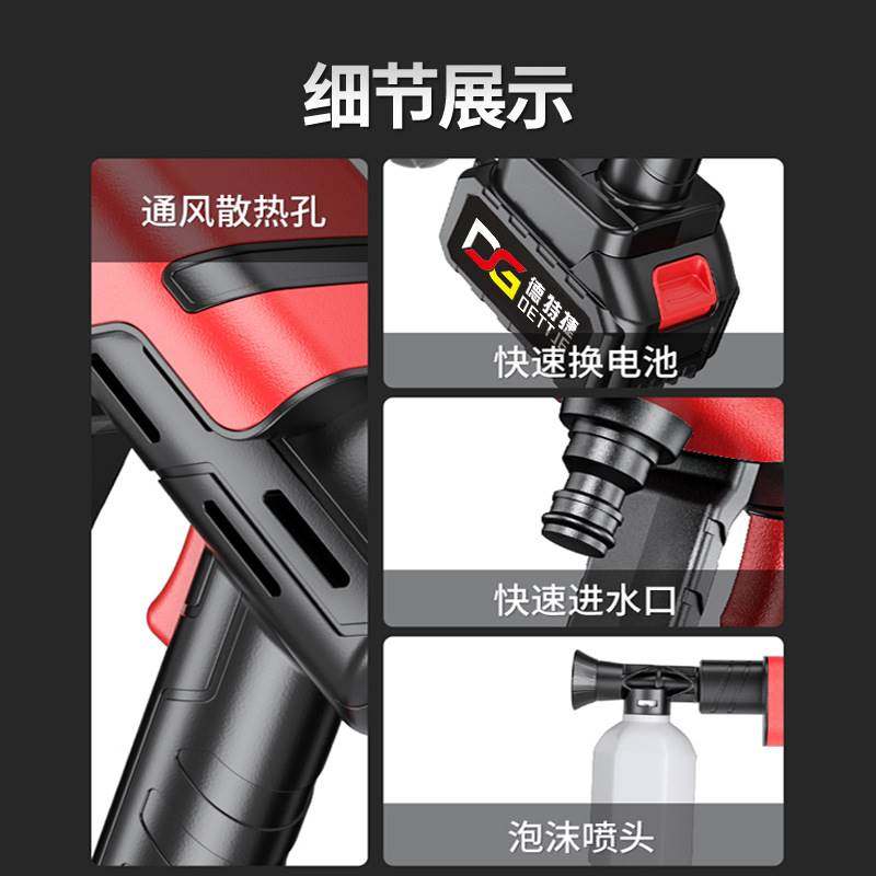 锂电洗车机可携式无线高压水枪家用充电清洗机园艺浇花洗车神器