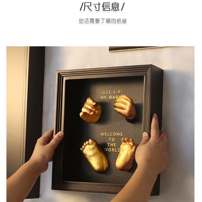 极速新生儿百天手模脚模型宝宝满月手足印纪念品婴儿手脚印泥周岁