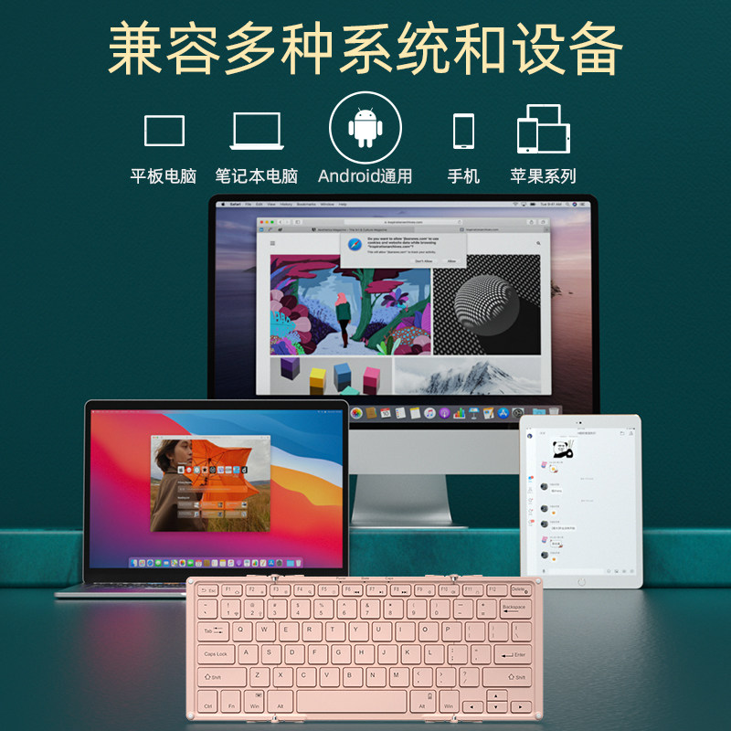 好货BOW 折叠无线蓝牙键盘静音便携有线双模式可连手机平板通用安