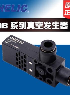 台湾 气立可 真空产生器VAB0706VBA-0704 VAB-1206/VAB-1204VAB15