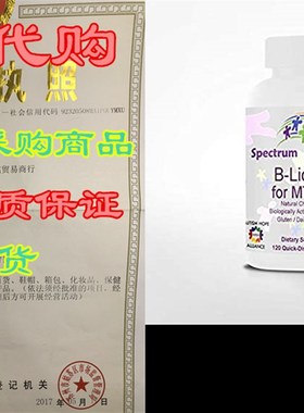 B-Licious for MTHFR - Spectrum Awakening - 120 Quick-Diss