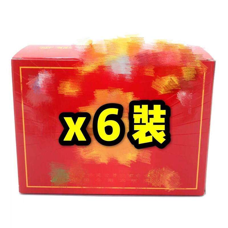 好货礼盒订制超f厚劲阳春酒泡沫外包装纸箱礼盒6支装