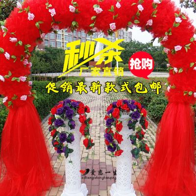 婚庆绢花拱门花门开业喜庆绢花拱门雪纱花门花架活动店庆结婚花门